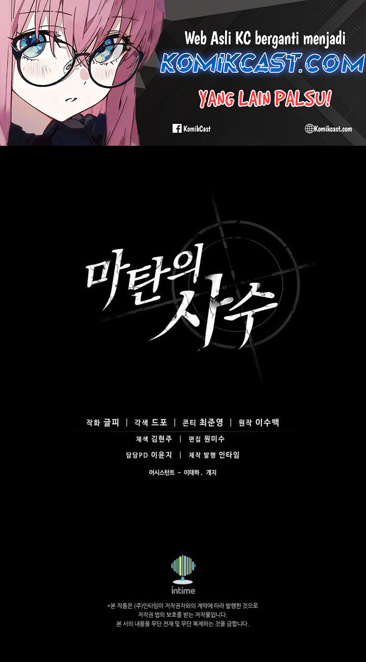 arcane-sniper - Chapter: 181