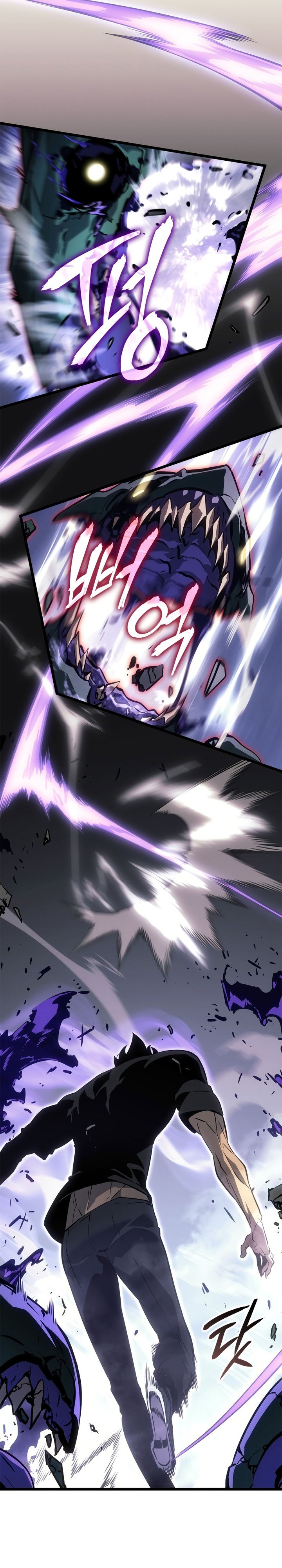 solo-leveling-ragnarok - Chapter: 47