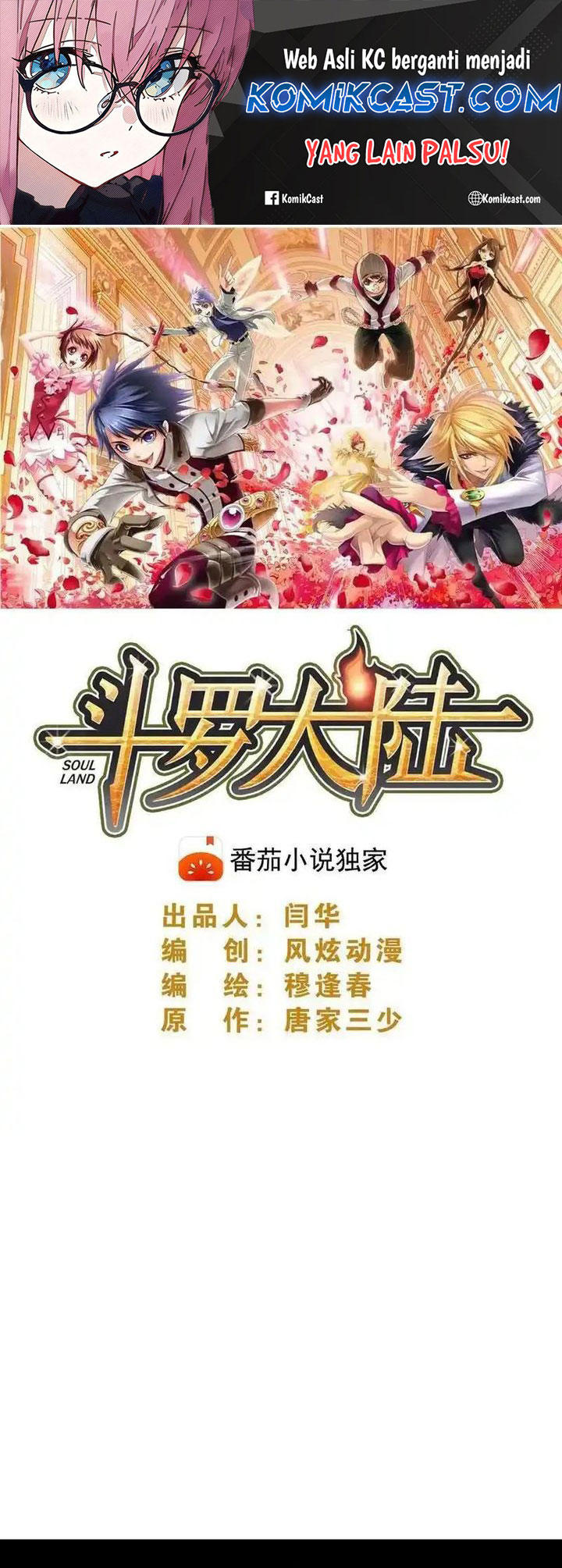 soul-land - Chapter: 335