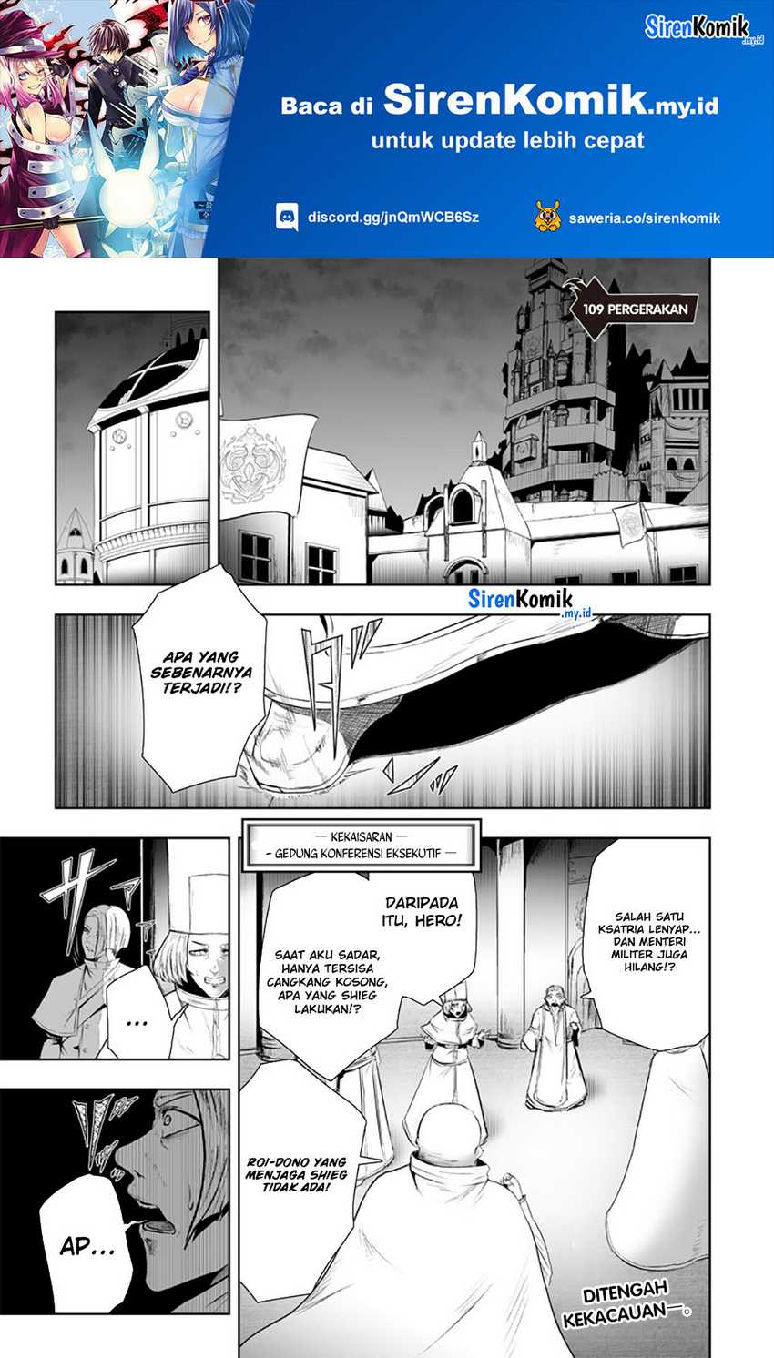 ore-dake-fuguu-skill-no-isekai-shoukan-hangyakuki - Chapter: 109