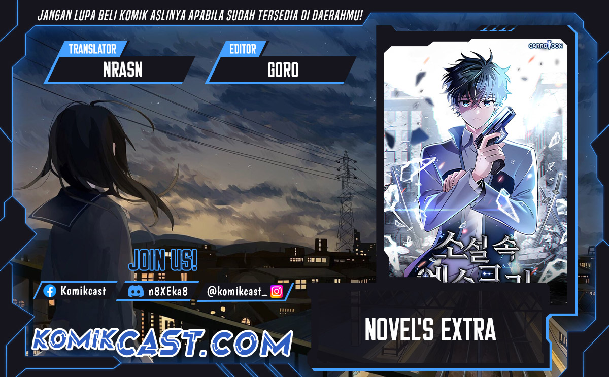 the-novels-extra - Chapter: 122