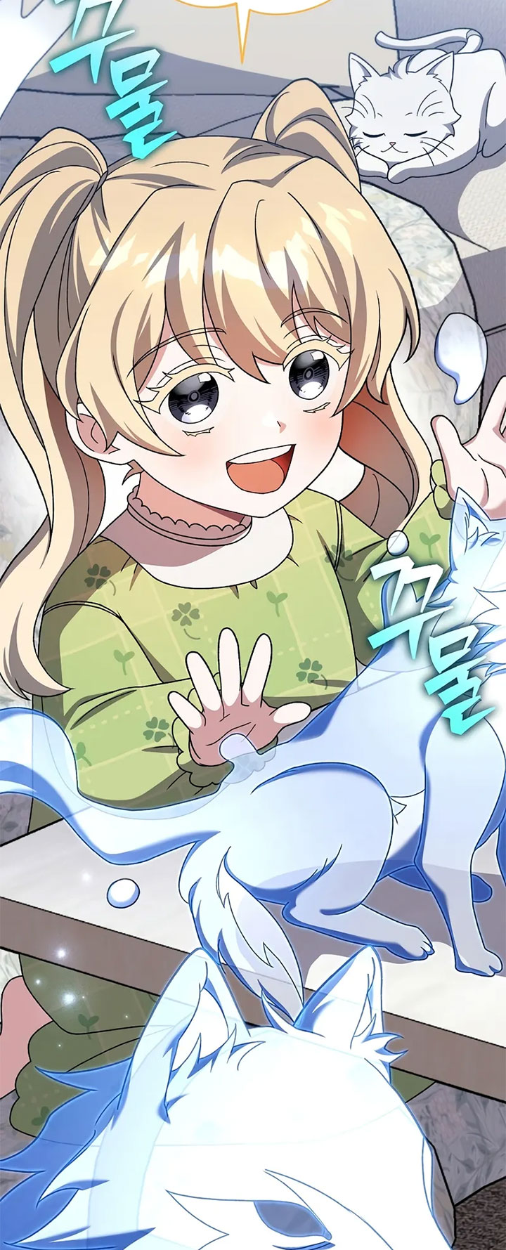 the-novels-extra - Chapter: 122