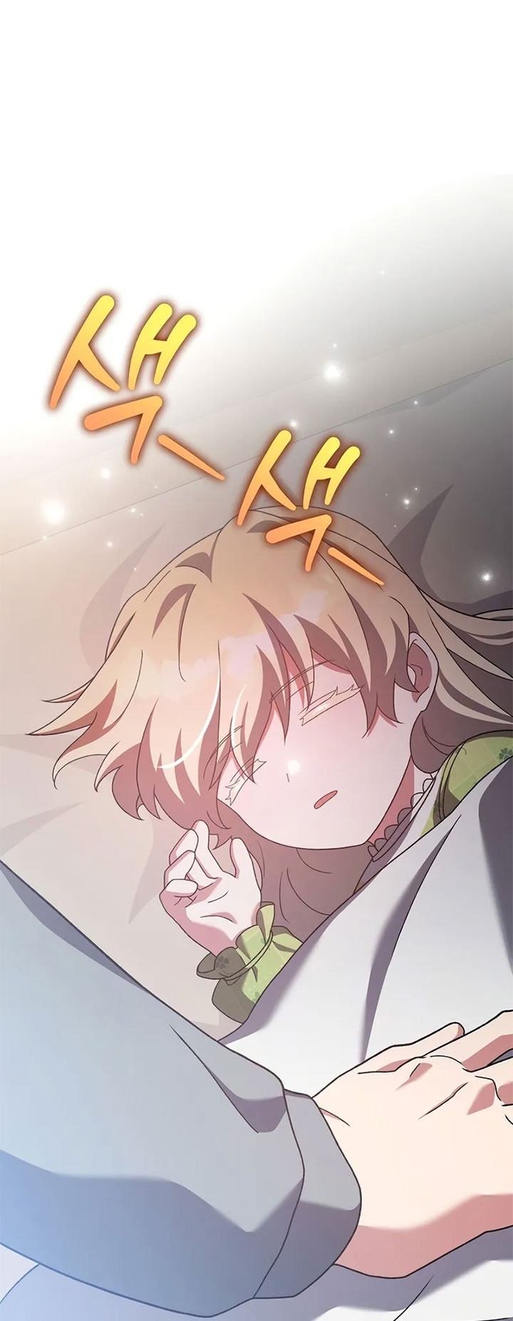 the-novels-extra - Chapter: 122