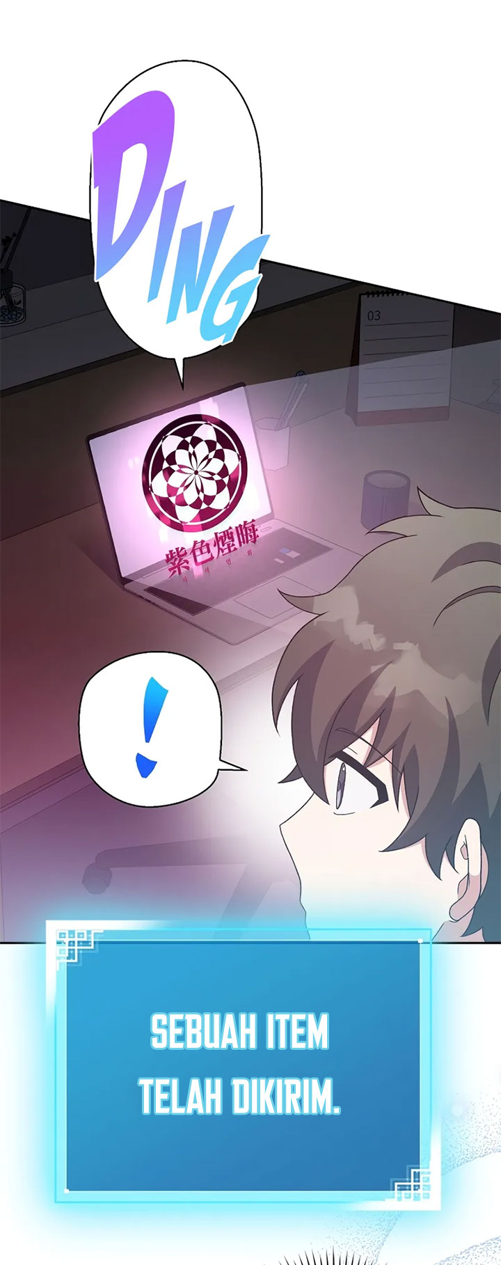 the-novels-extra - Chapter: 122