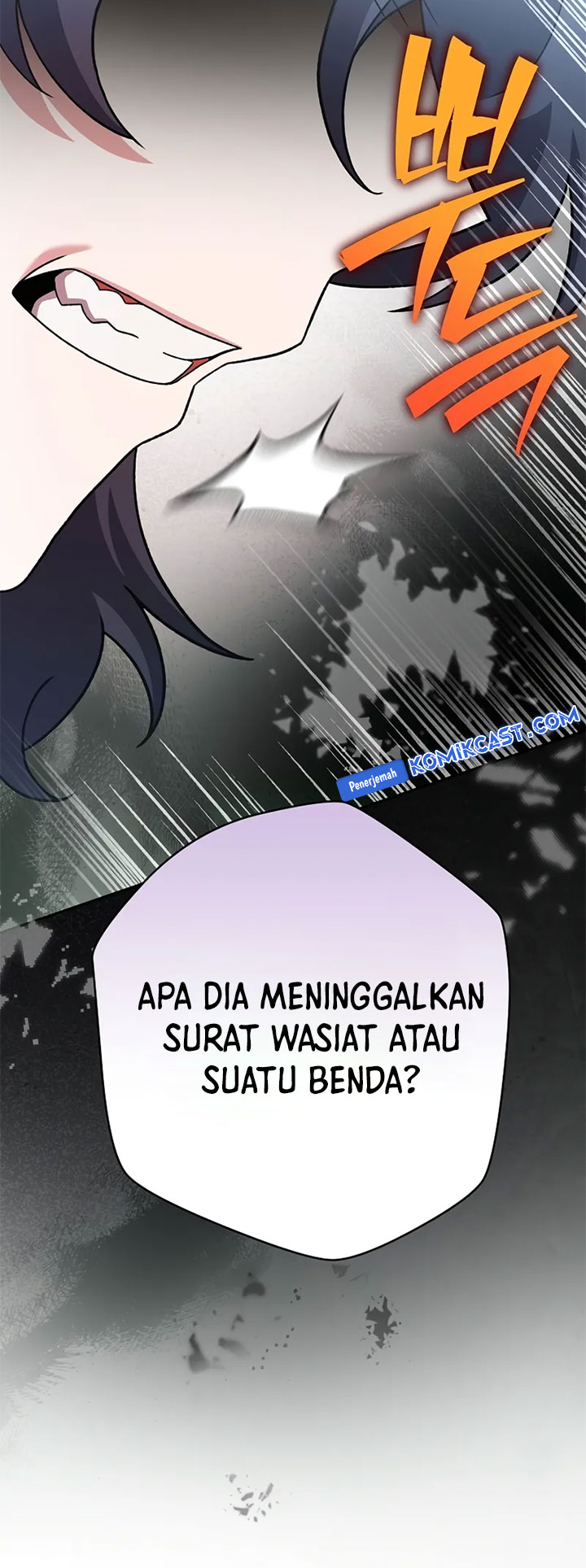 the-novels-extra - Chapter: 122