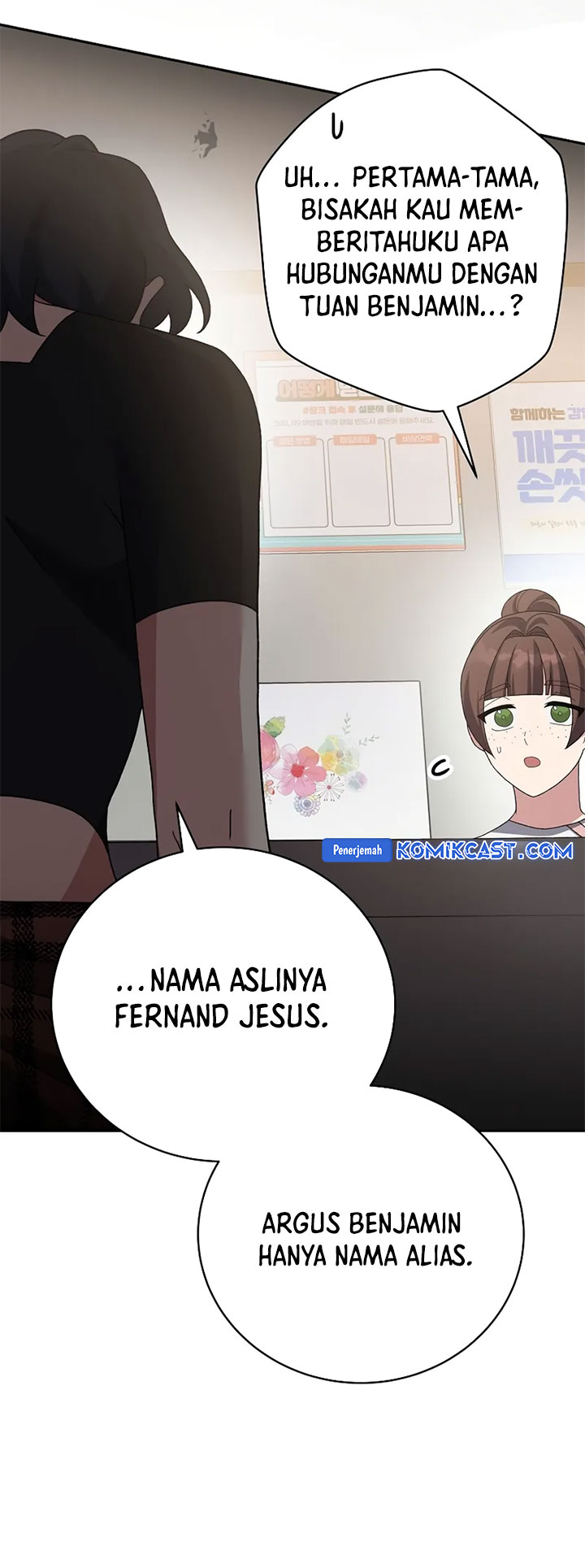 the-novels-extra - Chapter: 122