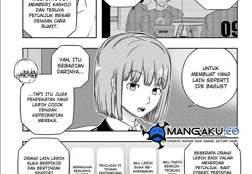 world-trigger - Chapter: 249
