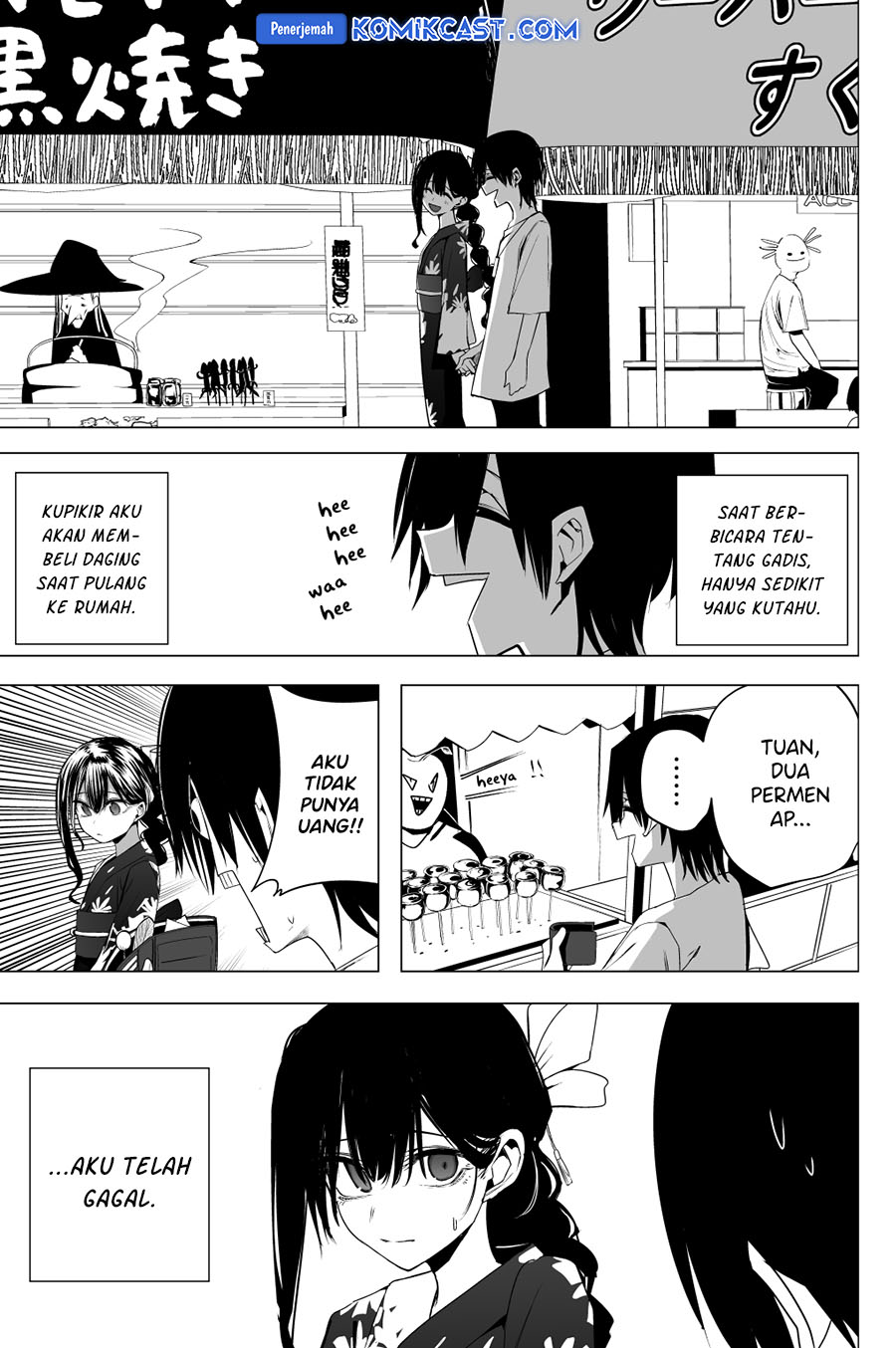 mitsuishi-san-is-being-weird-this-year - Chapter: 35