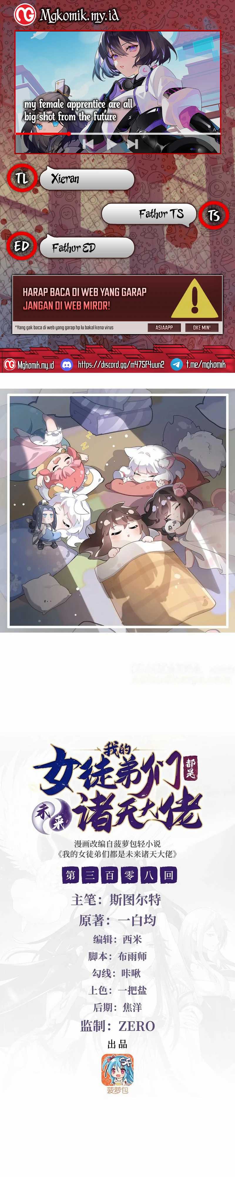 my-female-apprentices-are-all-big-shots-from-the-future - Chapter: 308