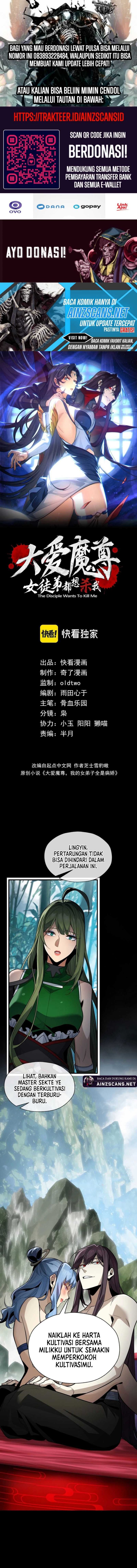 i-love-the-demon-lord-so-much-that-even-my-female-disciples-want-to-kill-me - Chapter: 59