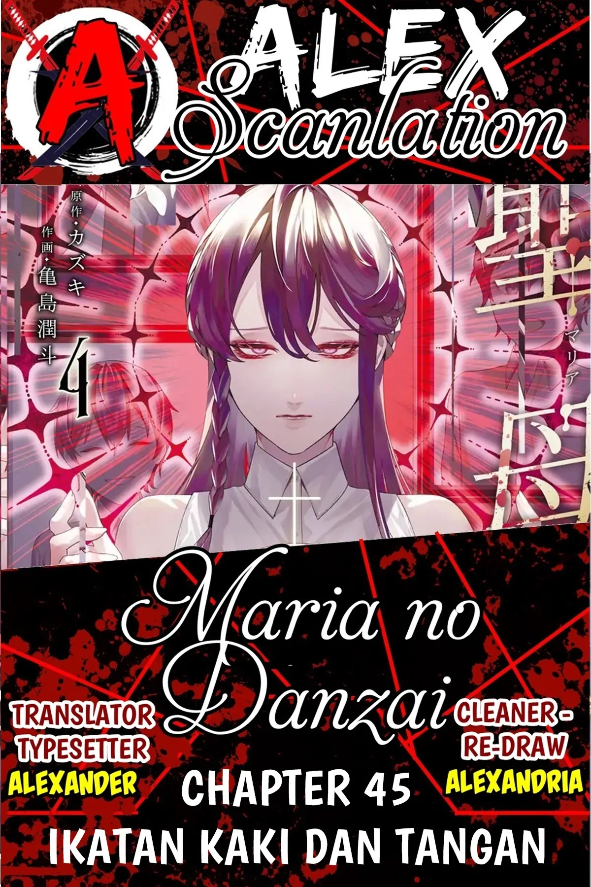 maria-no-danzai - Chapter: 45