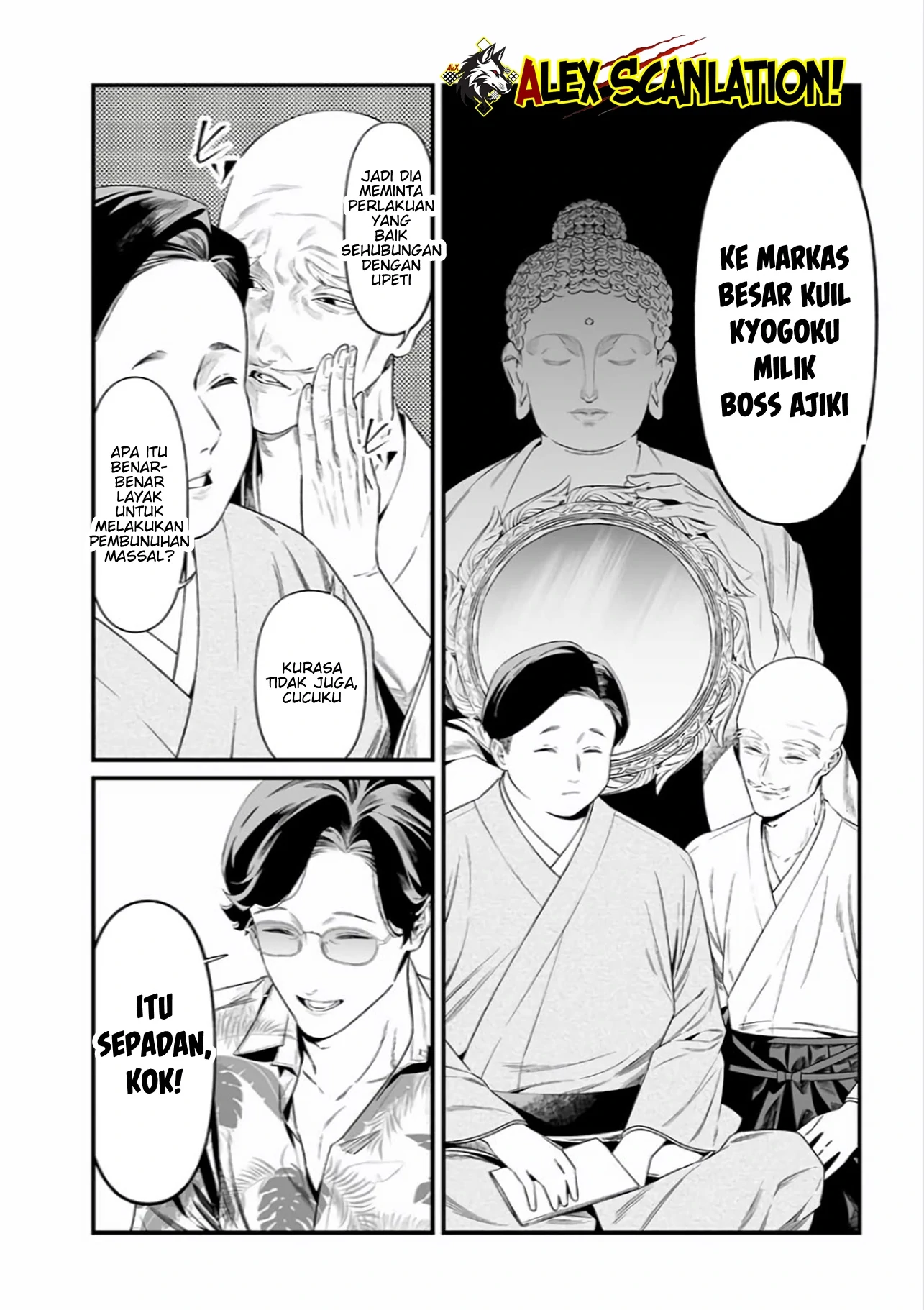 maria-no-danzai - Chapter: 45