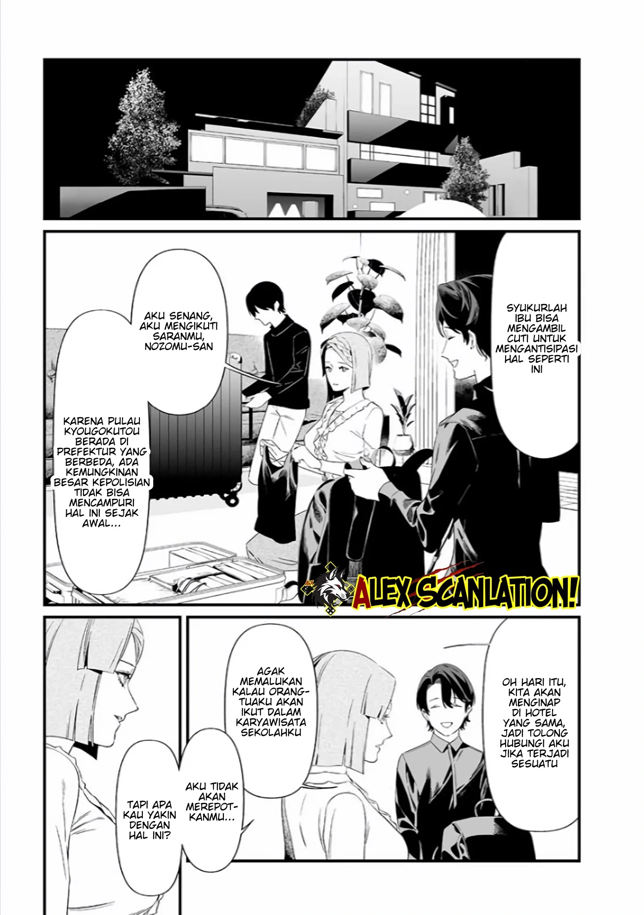 maria-no-danzai - Chapter: 45