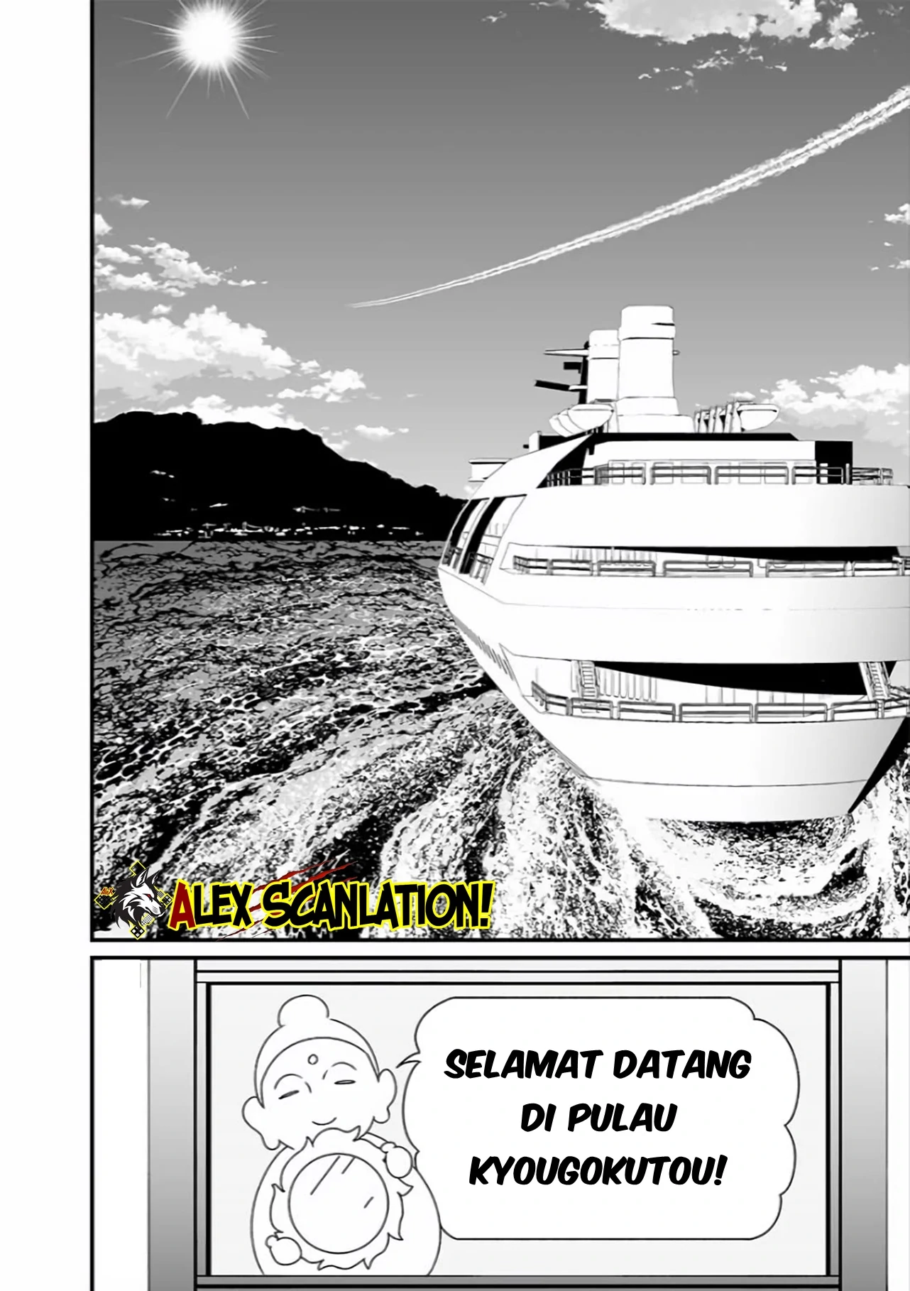 maria-no-danzai - Chapter: 45