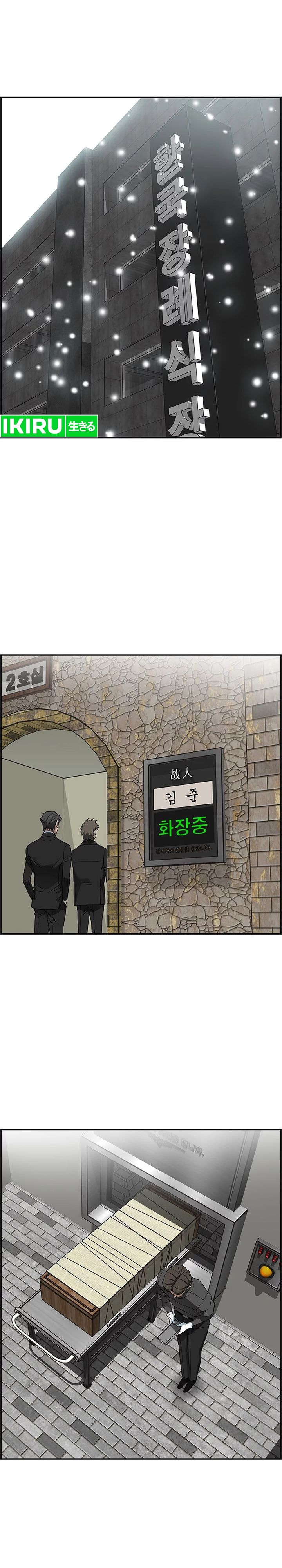 should-i-make-you-a-nuclear-weapon - Chapter: 40