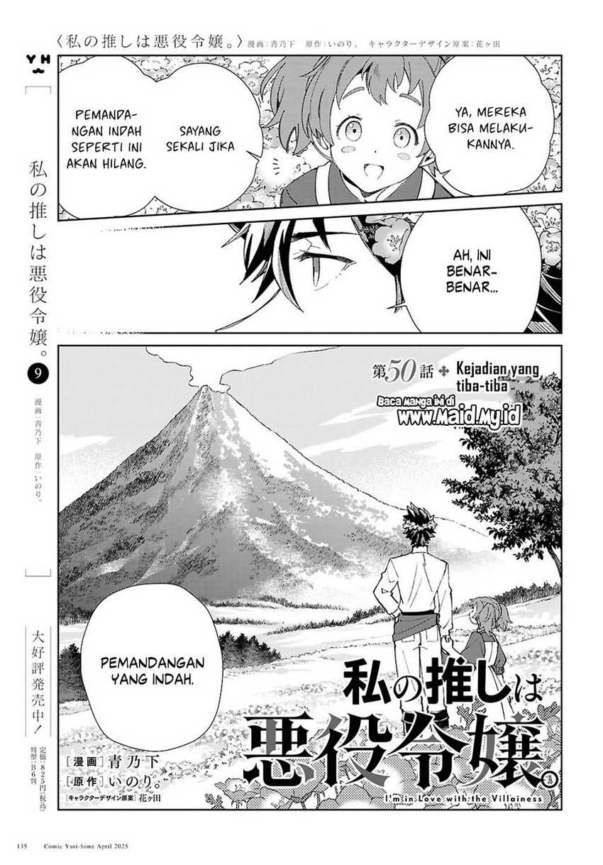 watashi-no-oshi-wa-akuyaku-reijou - Chapter: 50