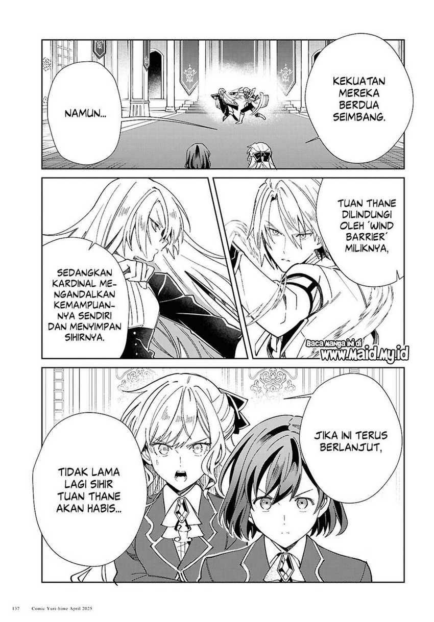 watashi-no-oshi-wa-akuyaku-reijou - Chapter: 50