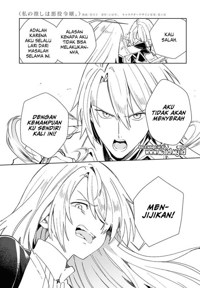 watashi-no-oshi-wa-akuyaku-reijou - Chapter: 50