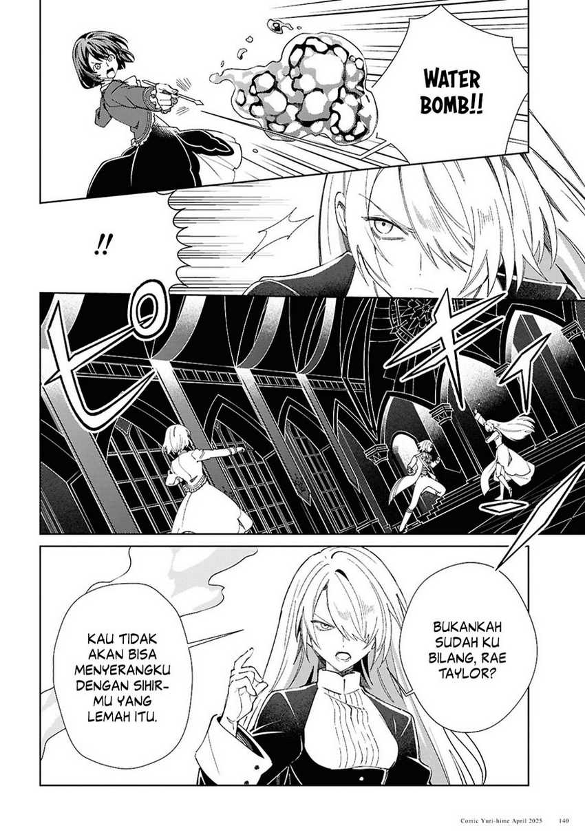 watashi-no-oshi-wa-akuyaku-reijou - Chapter: 50