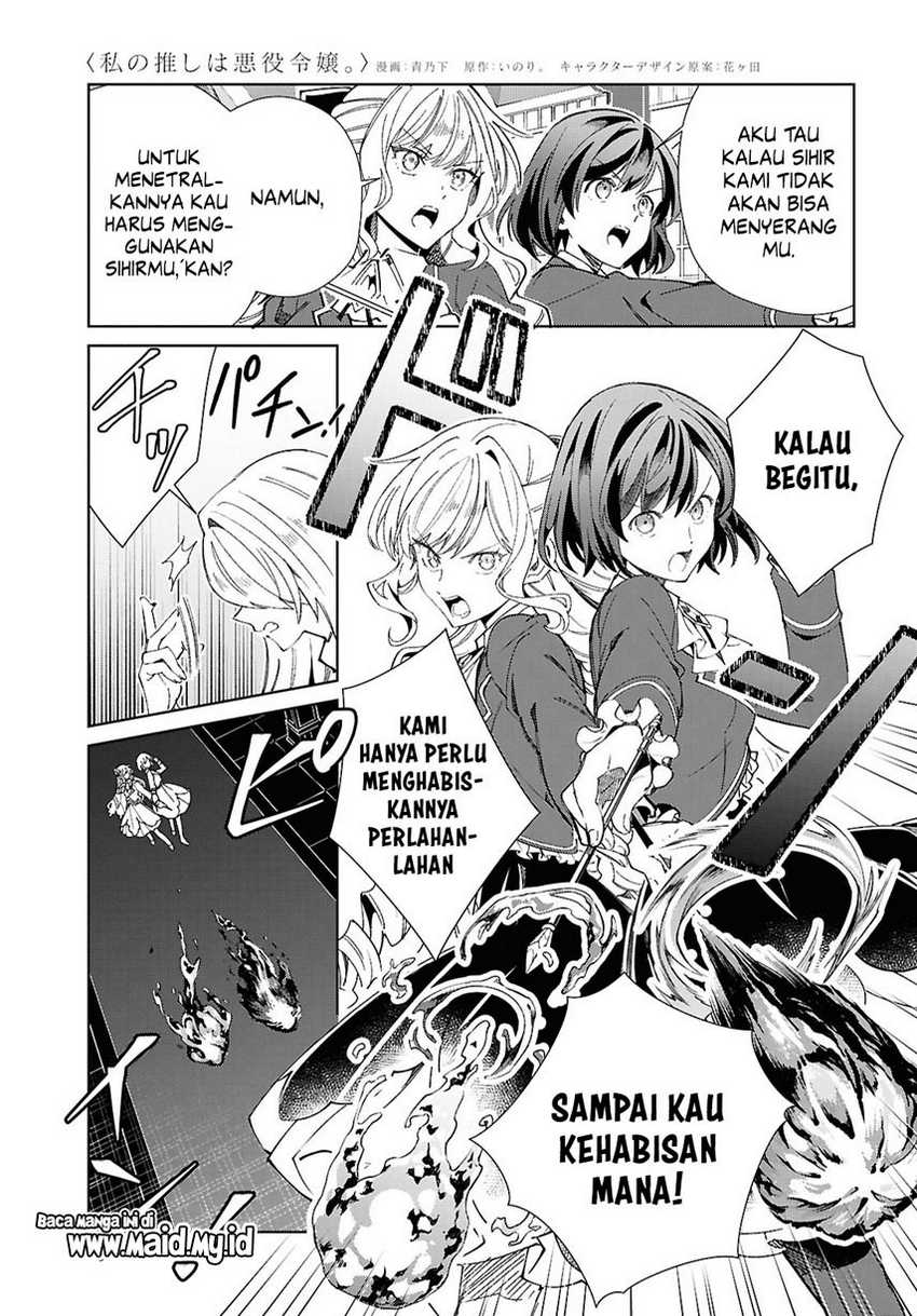 watashi-no-oshi-wa-akuyaku-reijou - Chapter: 50