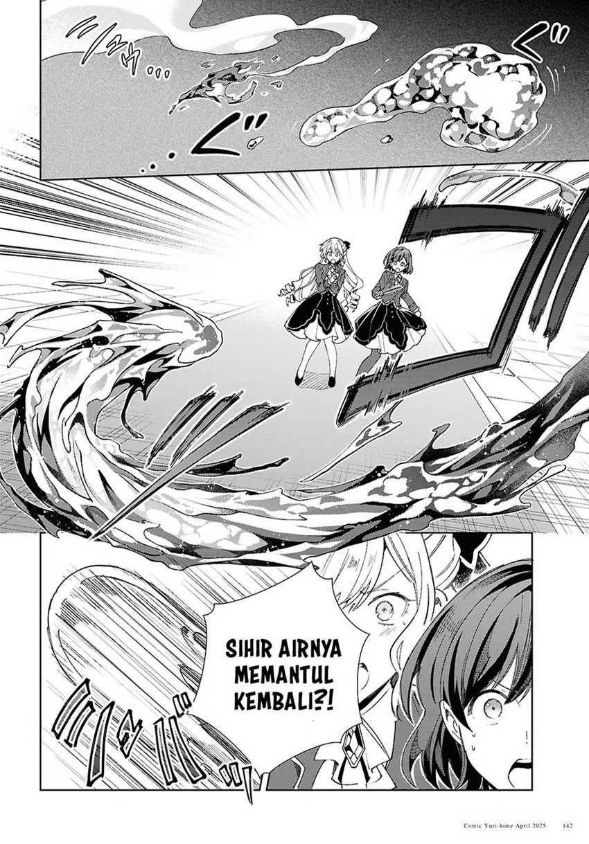 watashi-no-oshi-wa-akuyaku-reijou - Chapter: 50
