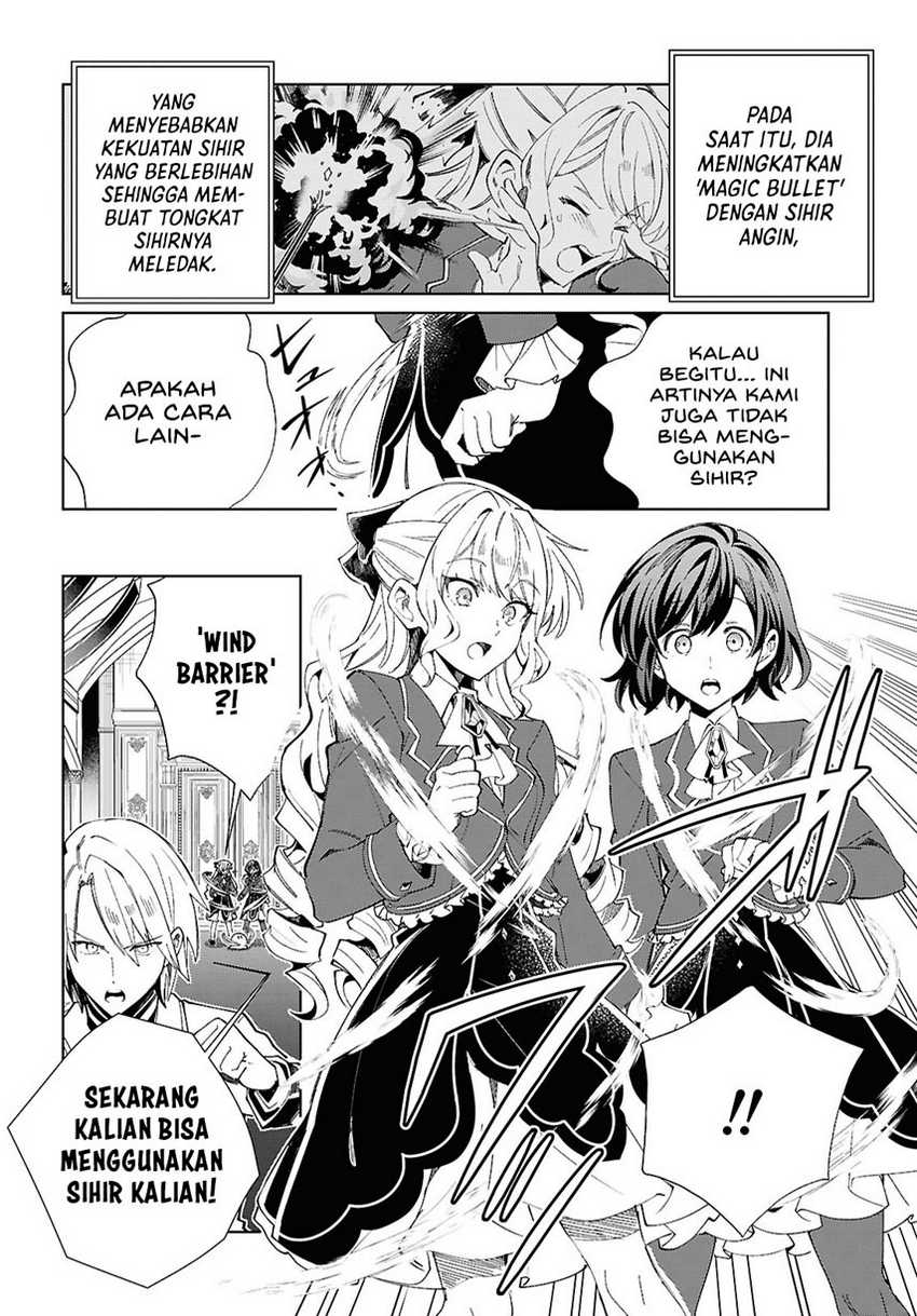 watashi-no-oshi-wa-akuyaku-reijou - Chapter: 50
