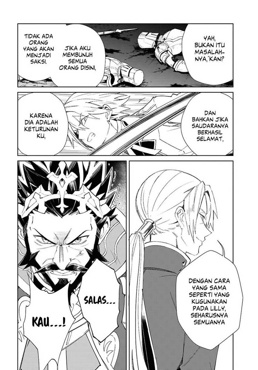 watashi-no-oshi-wa-akuyaku-reijou - Chapter: 50