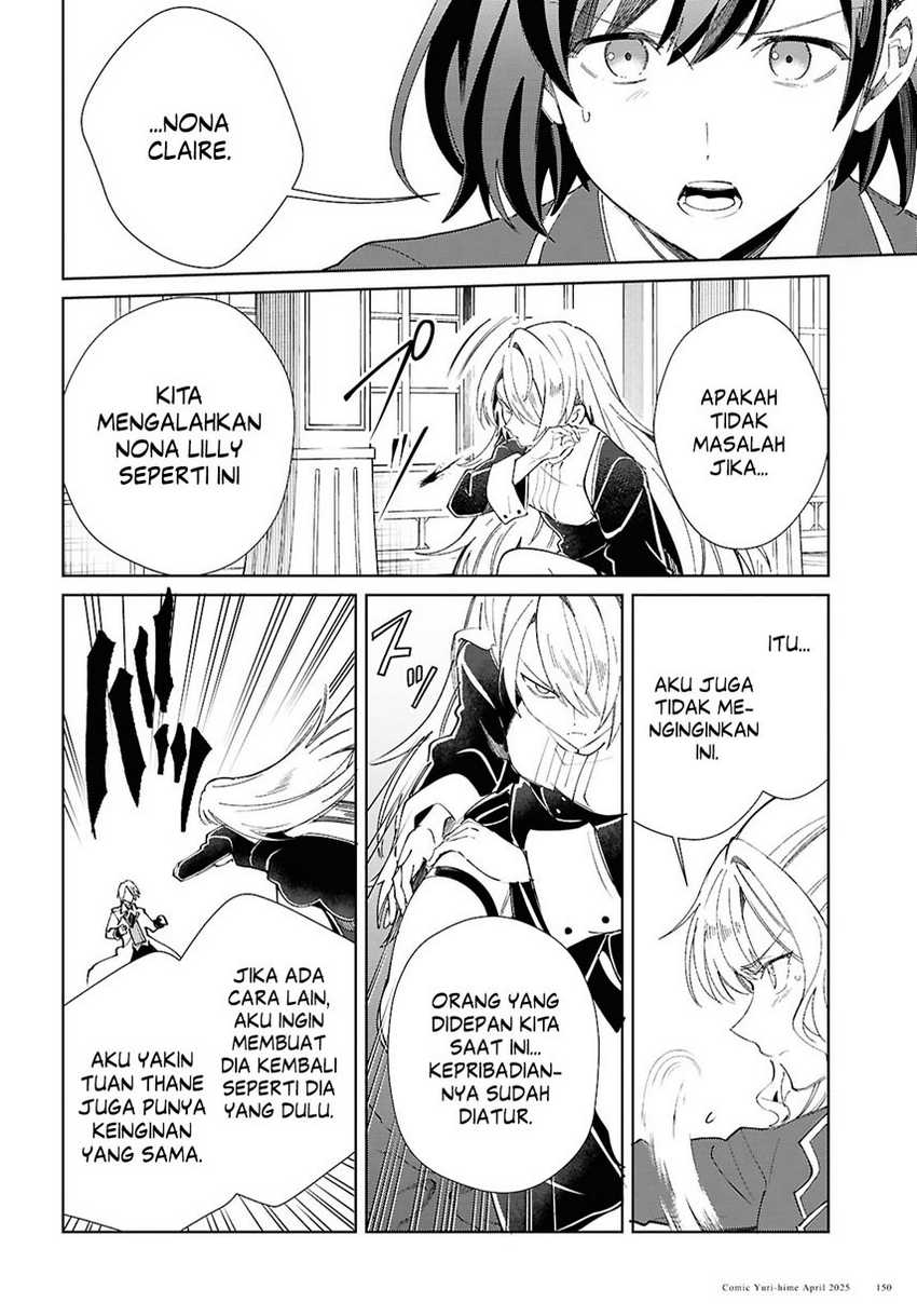 watashi-no-oshi-wa-akuyaku-reijou - Chapter: 50
