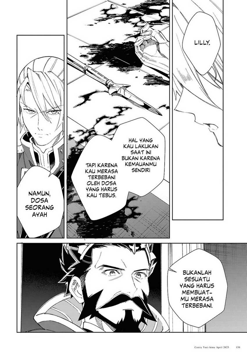 watashi-no-oshi-wa-akuyaku-reijou - Chapter: 50
