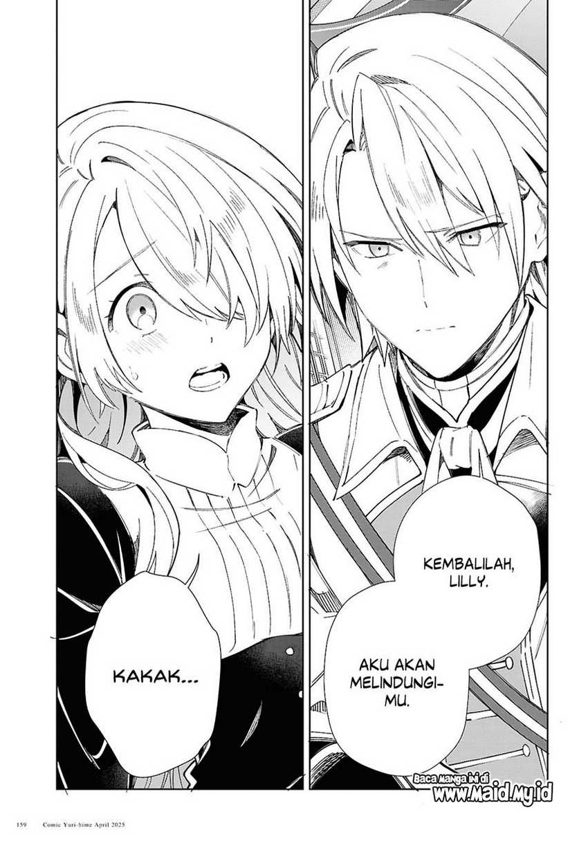 watashi-no-oshi-wa-akuyaku-reijou - Chapter: 50