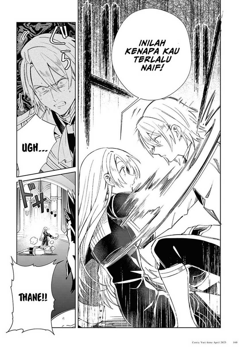 watashi-no-oshi-wa-akuyaku-reijou - Chapter: 50
