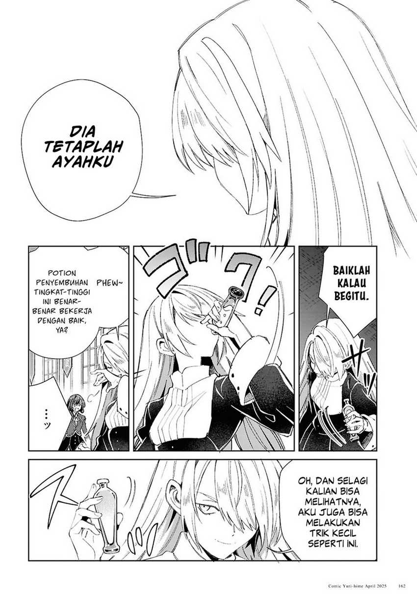 watashi-no-oshi-wa-akuyaku-reijou - Chapter: 50