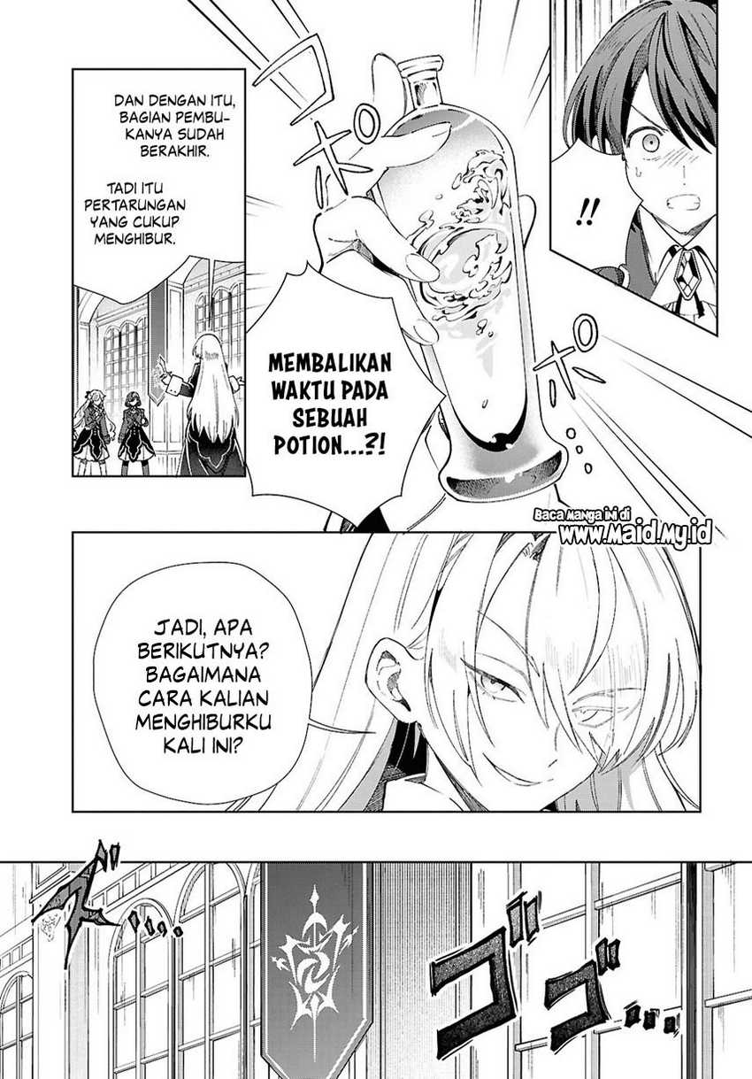 watashi-no-oshi-wa-akuyaku-reijou - Chapter: 50