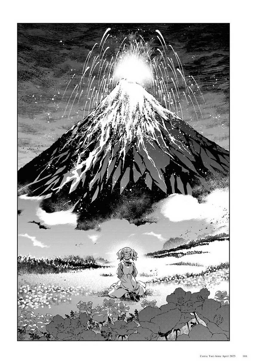 watashi-no-oshi-wa-akuyaku-reijou - Chapter: 50