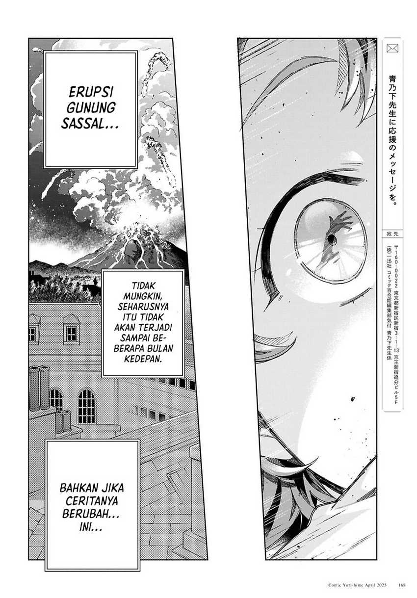 watashi-no-oshi-wa-akuyaku-reijou - Chapter: 50