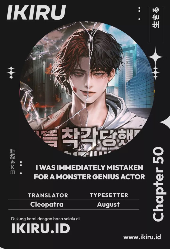 i-was-immediately-mistaken-for-a-monster-genius-actor - Chapter: 50