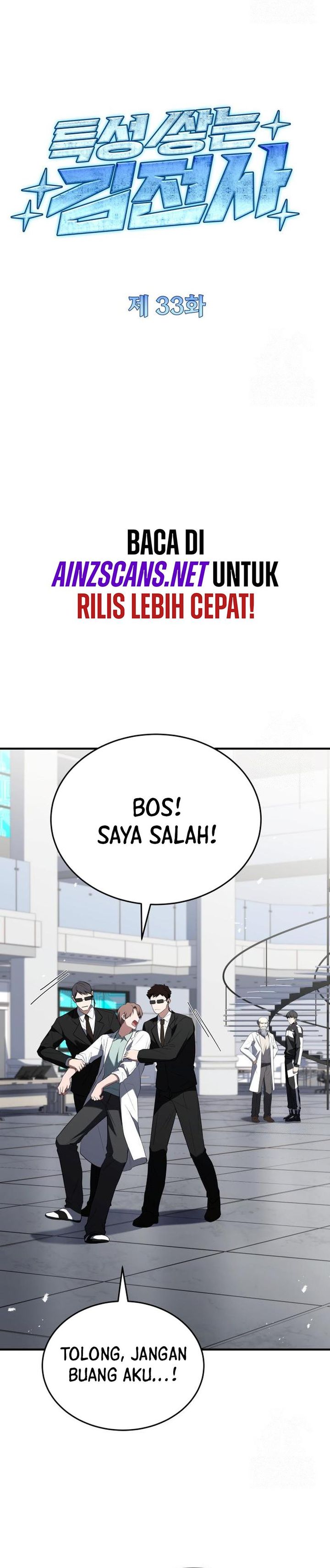 trait-hoarder - Chapter: 33