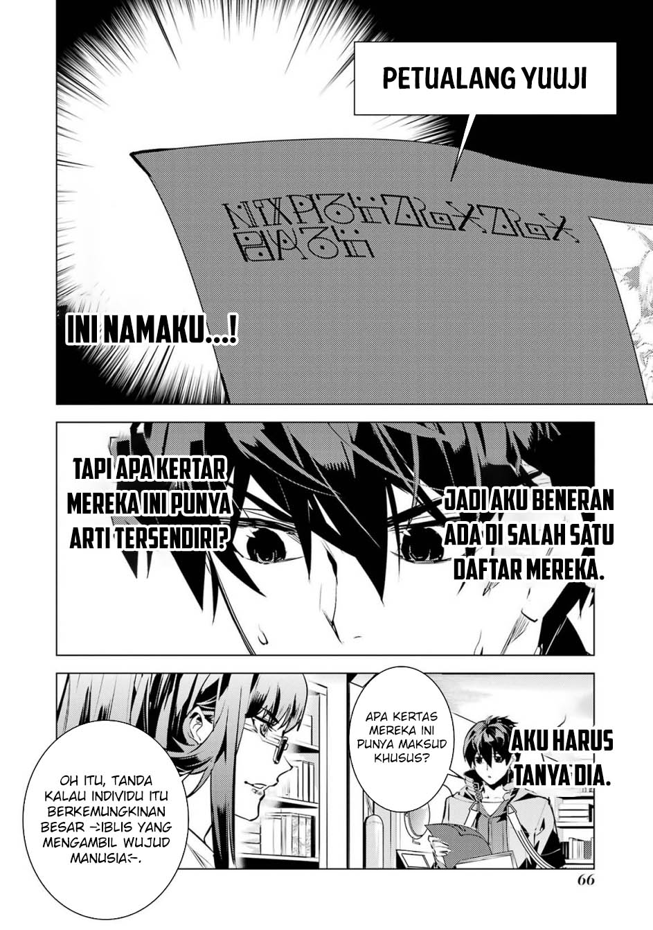 tensei-kenja-no-isekai-raifu-daini-no-shokugyo-wo-ete-sekai-saikyou-ni-narimashita - Chapter: 77