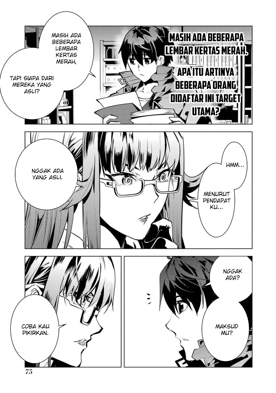 tensei-kenja-no-isekai-raifu-daini-no-shokugyo-wo-ete-sekai-saikyou-ni-narimashita - Chapter: 77