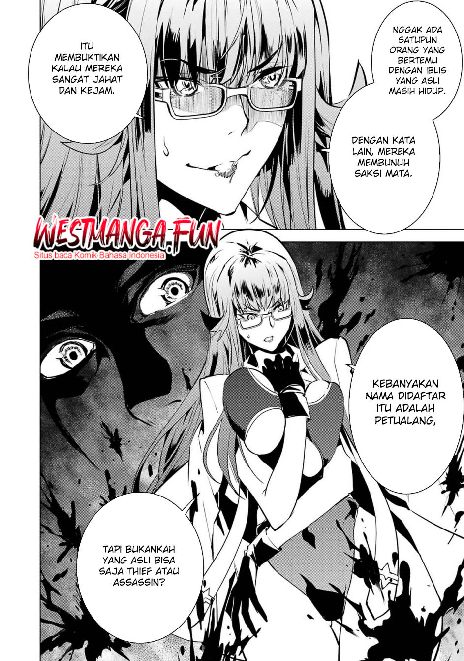 tensei-kenja-no-isekai-raifu-daini-no-shokugyo-wo-ete-sekai-saikyou-ni-narimashita - Chapter: 77