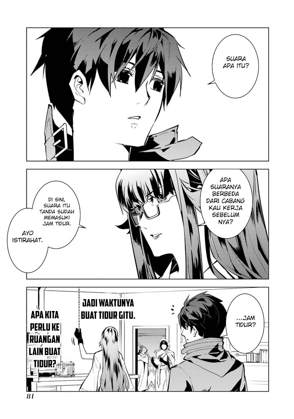 tensei-kenja-no-isekai-raifu-daini-no-shokugyo-wo-ete-sekai-saikyou-ni-narimashita - Chapter: 77