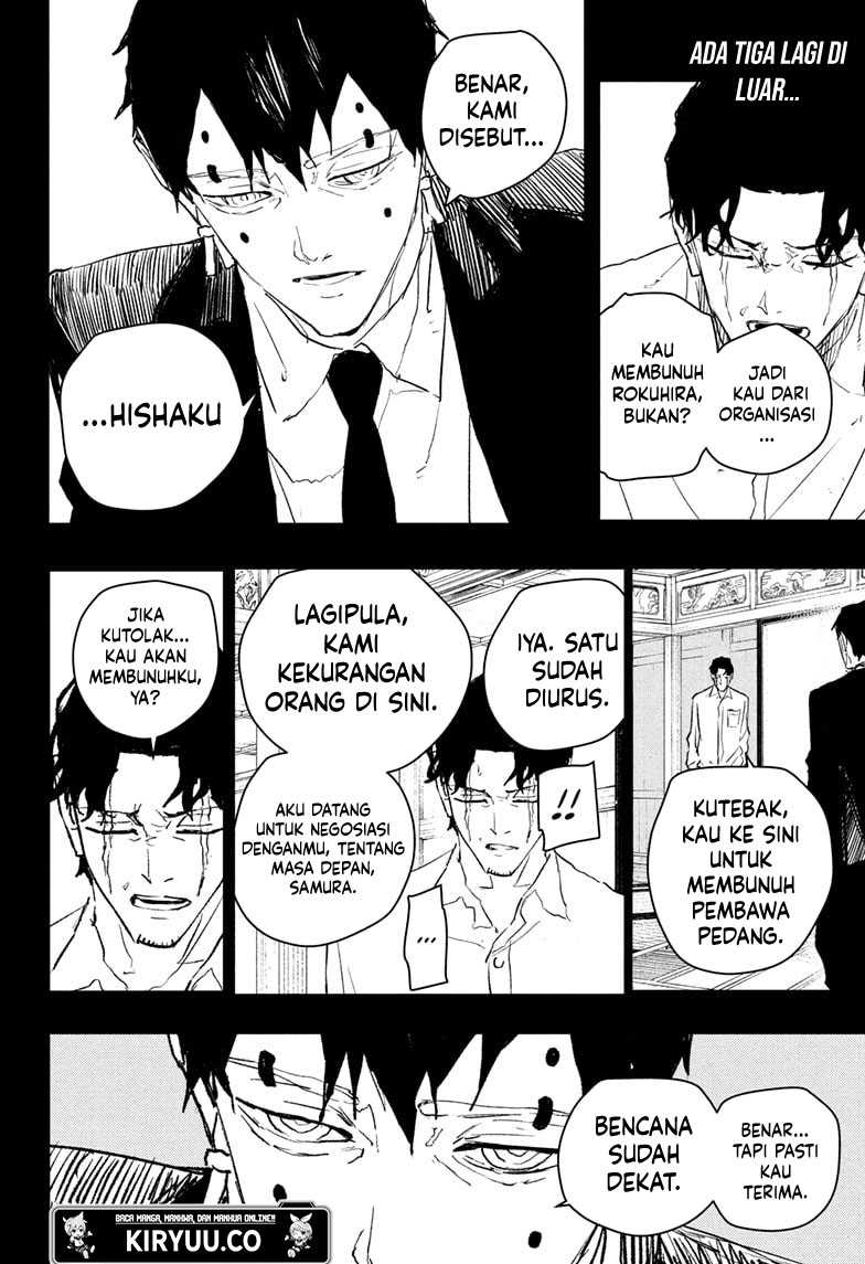 kagurabachi - Chapter: 74