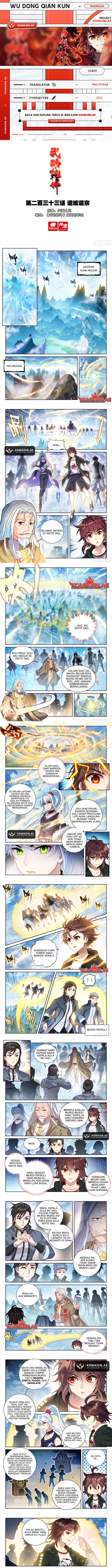 wu-dong-qian-kun - Chapter: 243