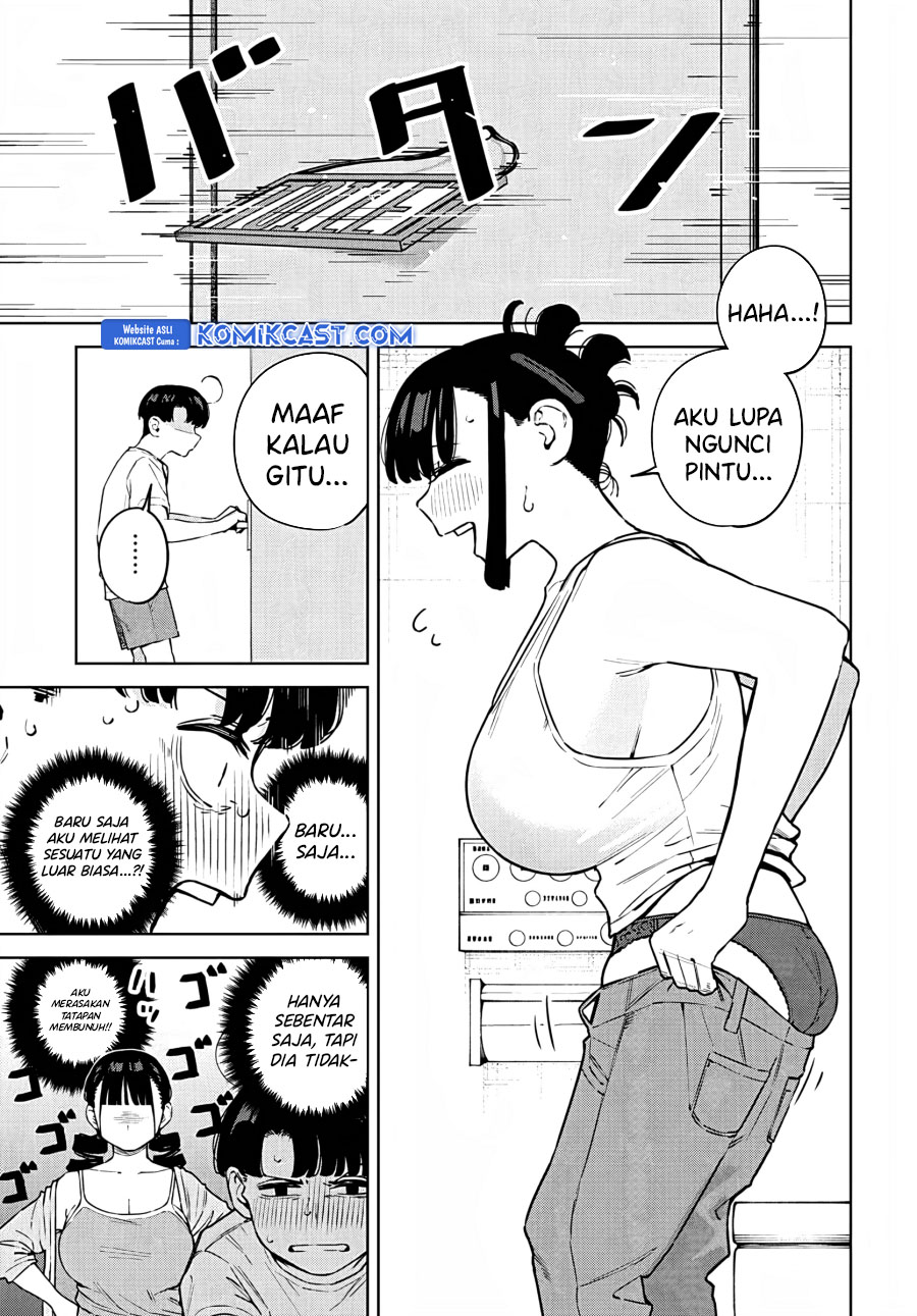 itoko-no-onee-chan-ni-amaechau - Chapter: 8