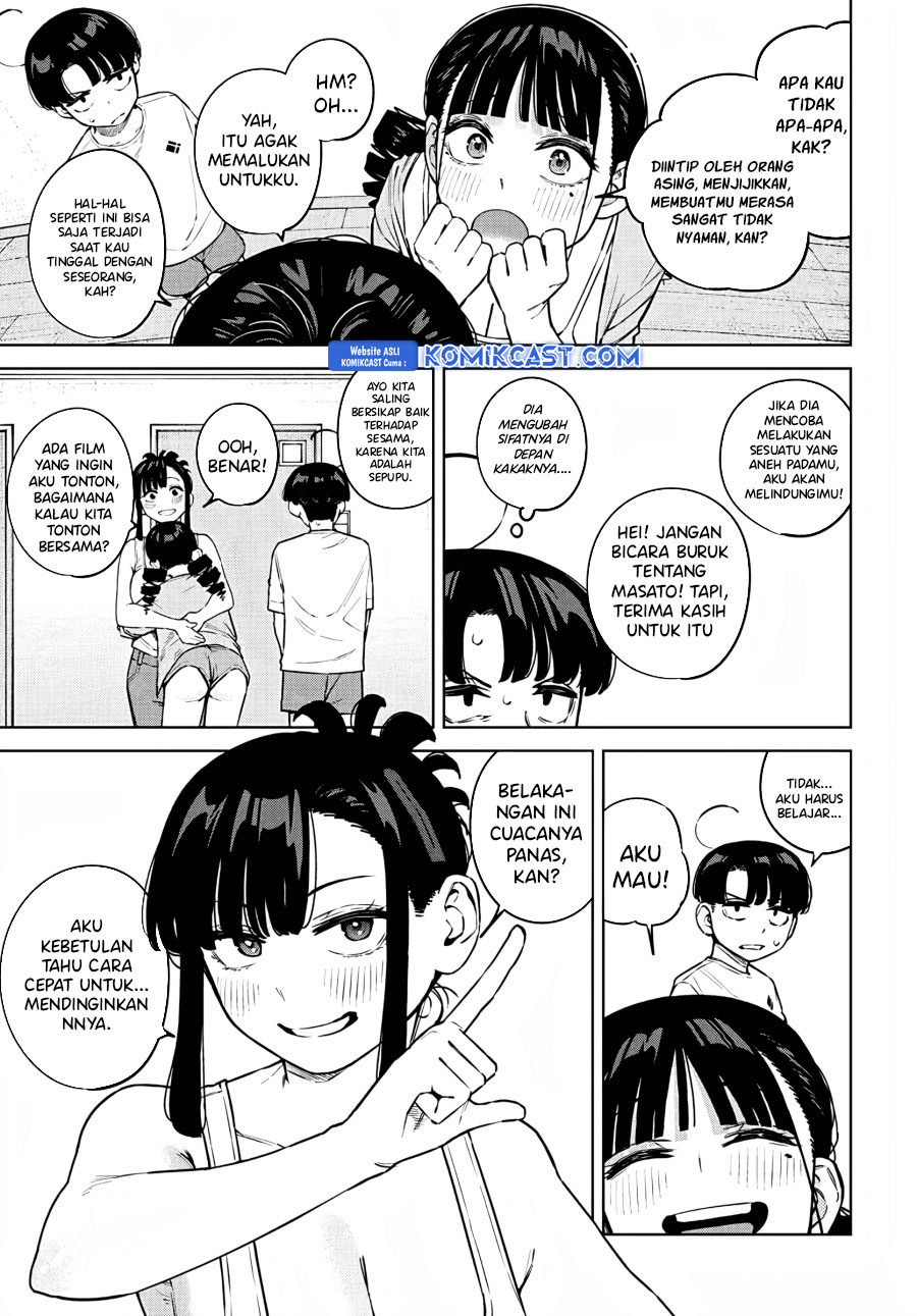 itoko-no-onee-chan-ni-amaechau - Chapter: 8