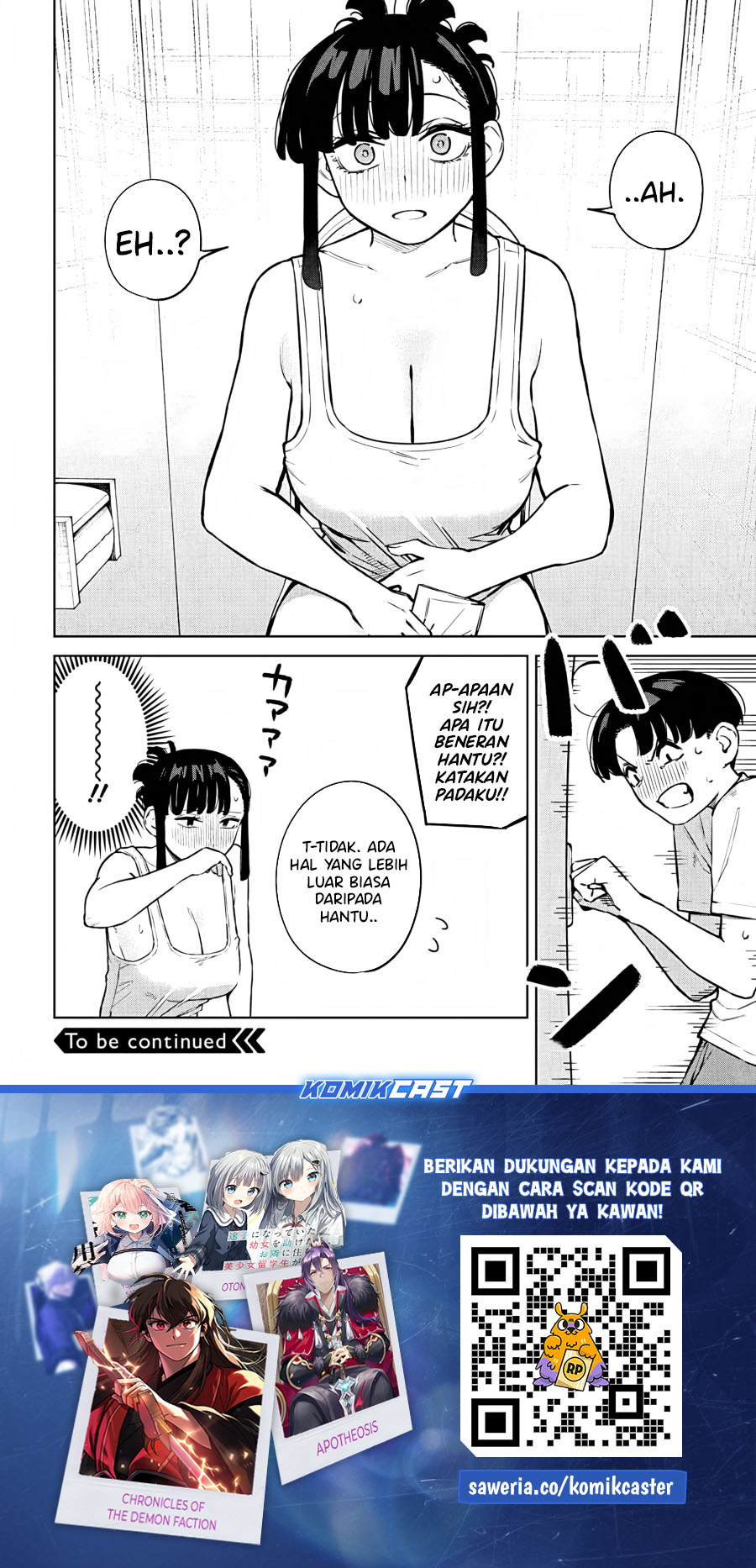 itoko-no-onee-chan-ni-amaechau - Chapter: 8