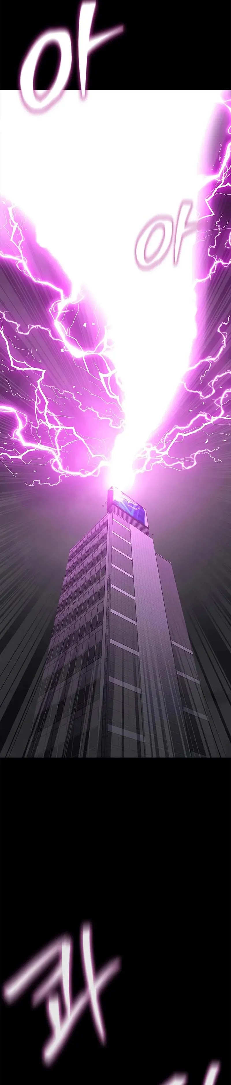 steel-eating-player - Chapter: 69