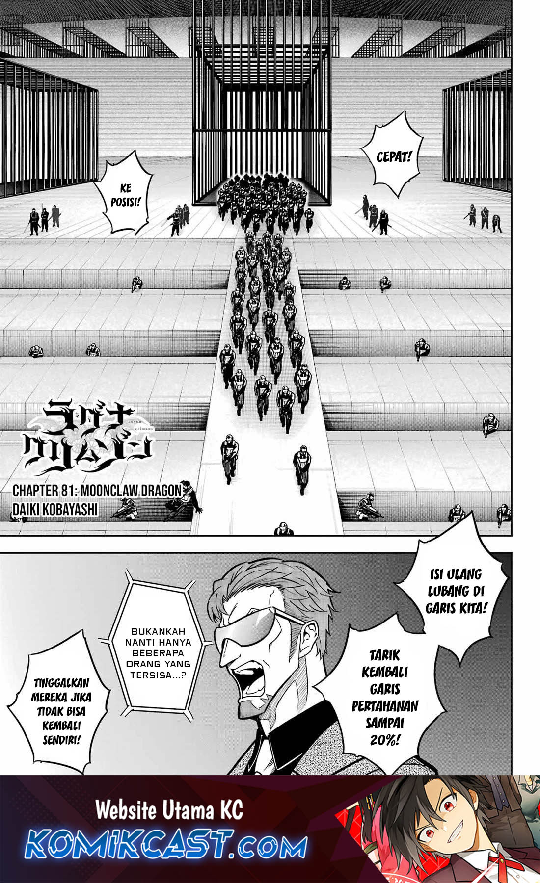ragna-crimson - Chapter: 81