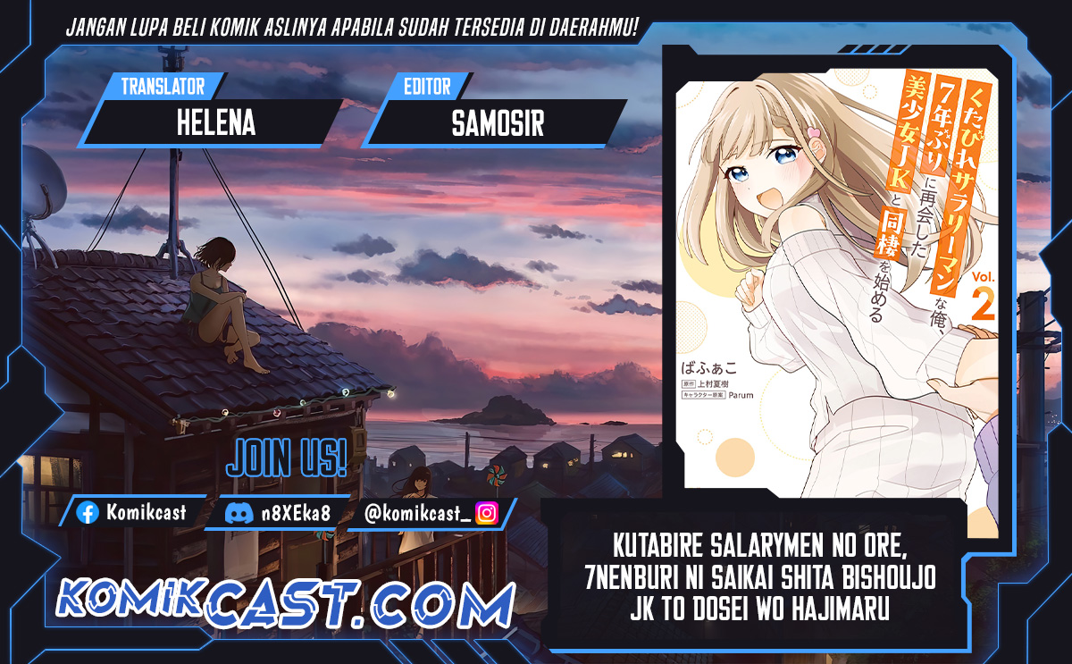 kutabire-salarymen-no-ore-7nenburi-ni-saikai-shita-bishoujo-jk-to-dosei-wo-hajimaru - Chapter: 11