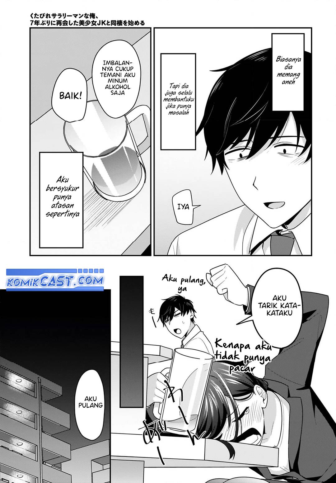 kutabire-salarymen-no-ore-7nenburi-ni-saikai-shita-bishoujo-jk-to-dosei-wo-hajimaru - Chapter: 11